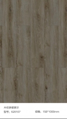 LVT石塑地板1000×158×2mm木纹(620107)