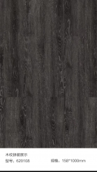 LVT石塑地板1000×158×2mm木纹(620108)