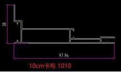 10cm卡布灯箱型材(1010)B款-6m