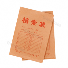 捷印牛皮纸档案袋-170A4
