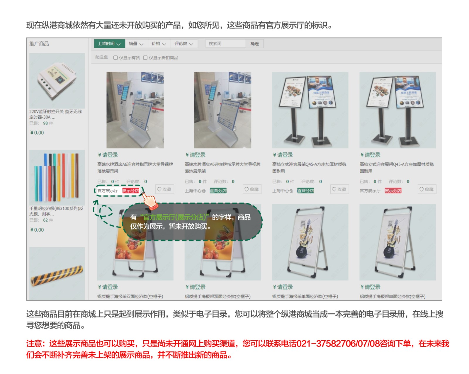 购物指南3_05.jpg